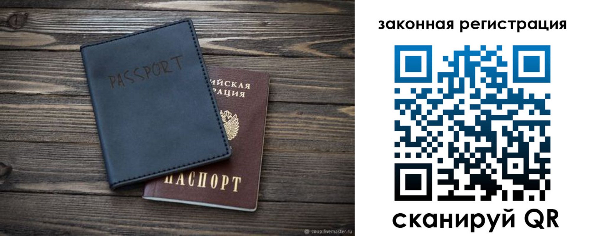 временная регистрация гарантия в Гудермесе